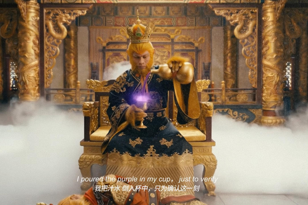 Produção do videoclipe de Lil WuKong