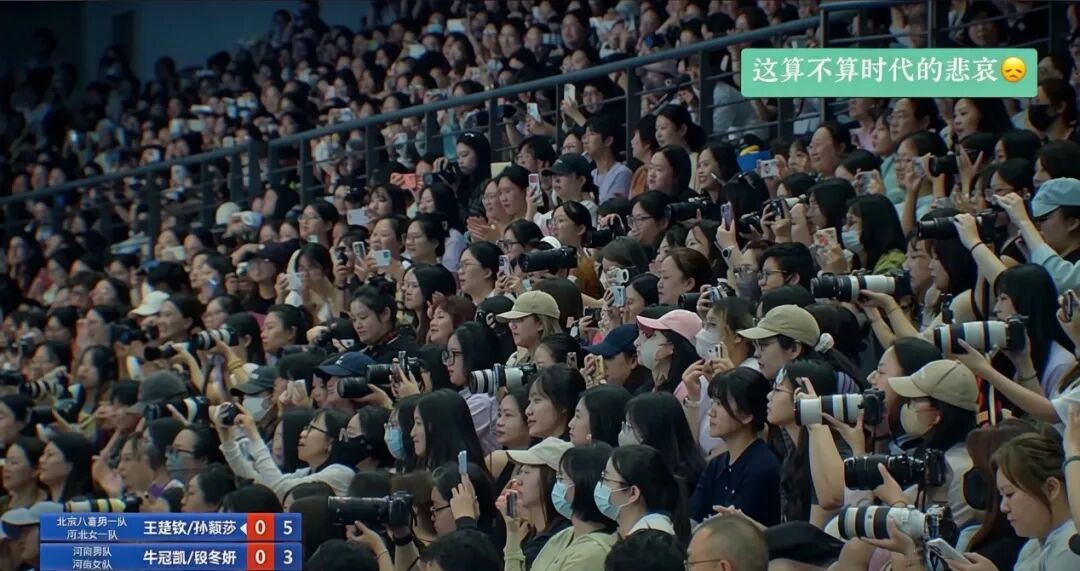Image related to fan-circle behavior in sport
