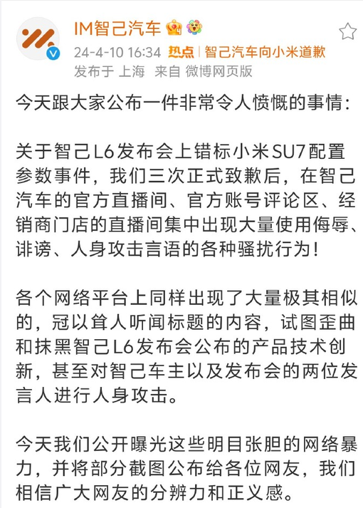 IM Motors statement on online attacks