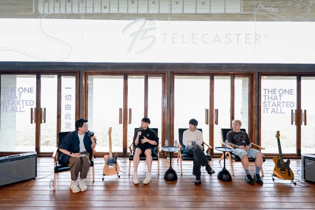 The panel discussion