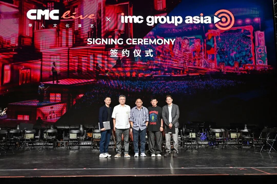 IMC Group Asia and CMC Live sign their strategic partnership at BPM Live Space in Chengdu