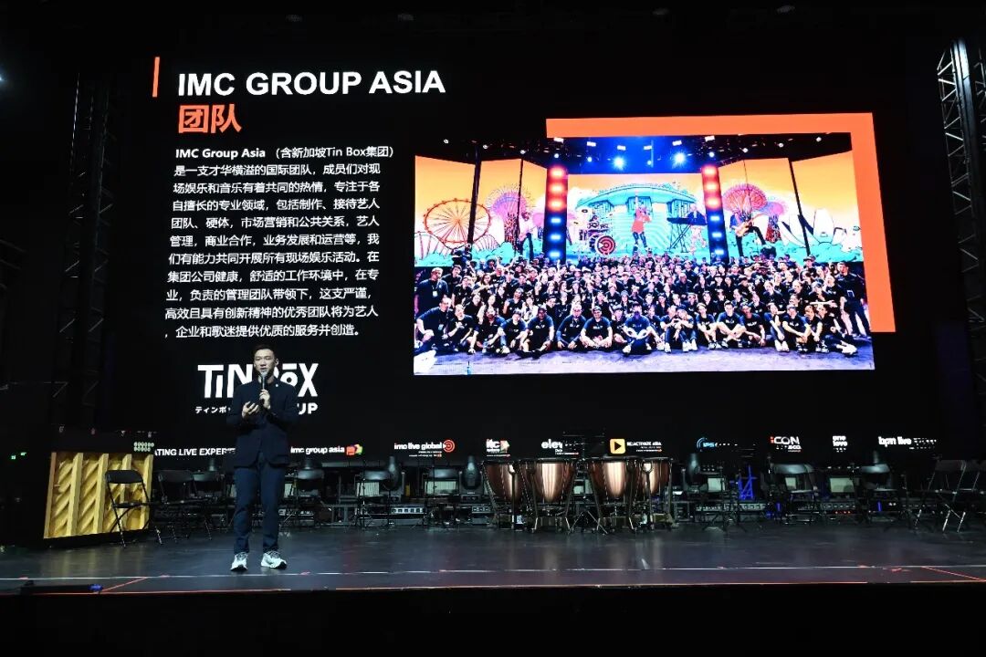 CMC Live's nationwide promoter network will be wired to IMC's production and touring capability
