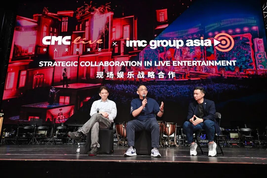 IMC takes the global channels; CMC Live supplies the Mandarin-language content