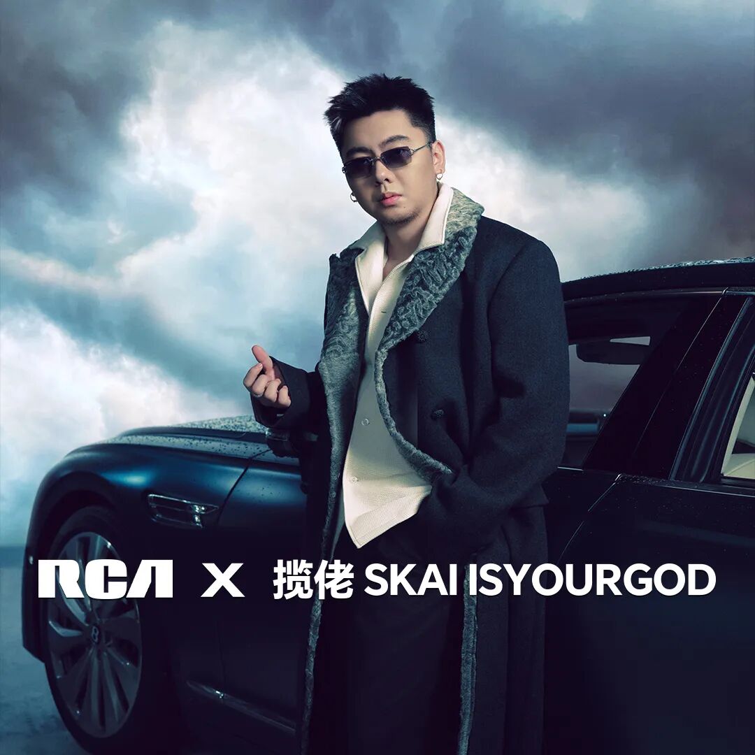 Lanlao SKAI ISYOURGOD and RCA Records China partnership promo photo