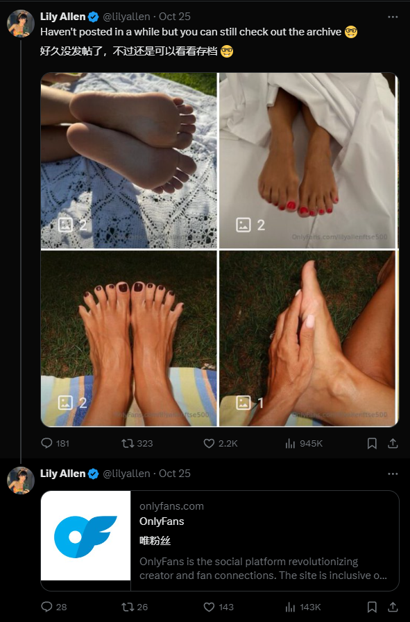 Lily Allen's foot photo post