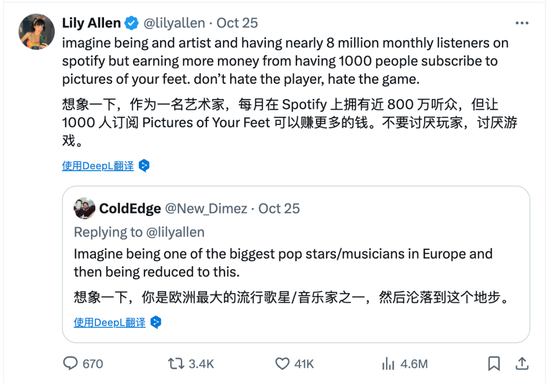 Lily Allen's reply