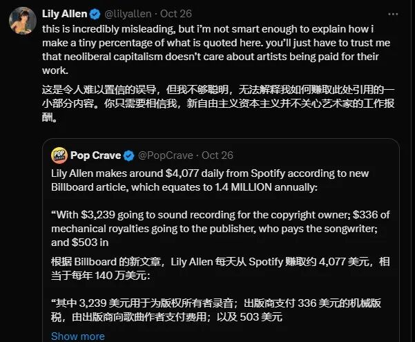 Lily Allen rejecting Billboard's estimate