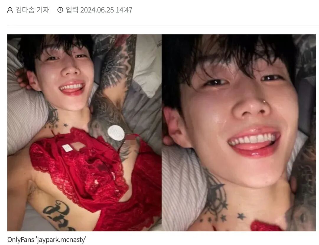 Jay Park joining OnlyFans to promote his new single