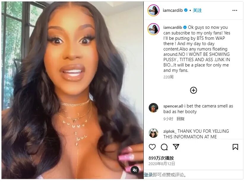 Cardi B
