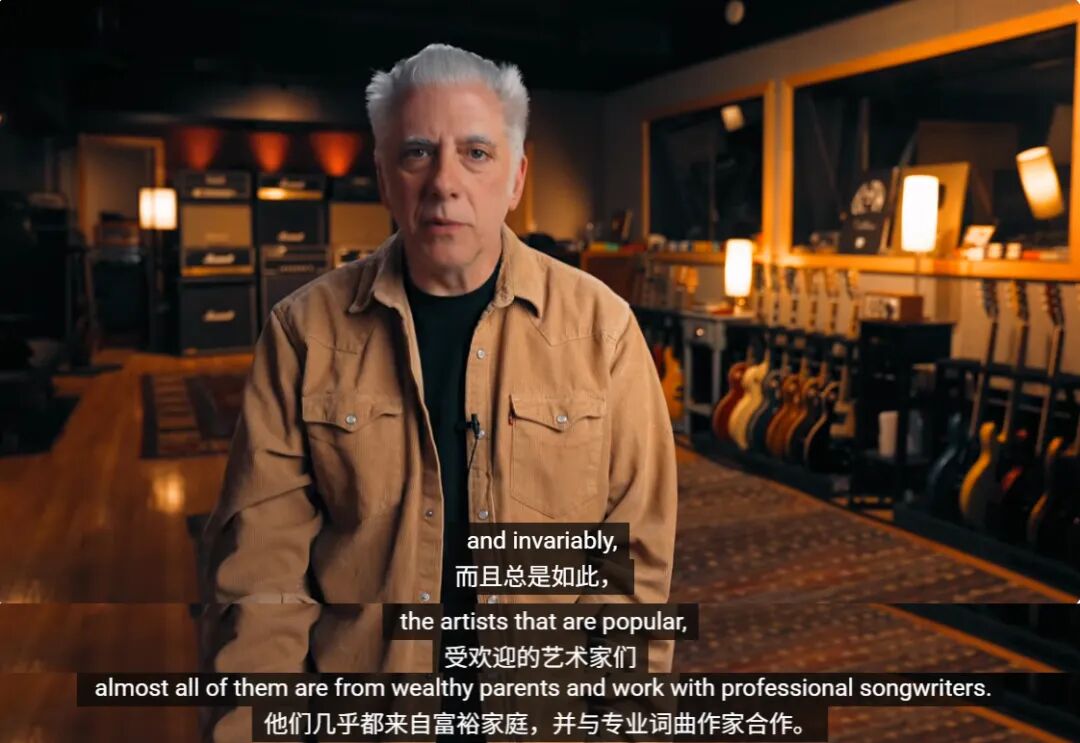 Beato's observation: post-2012 breakout artists increasingly come from wealthy families