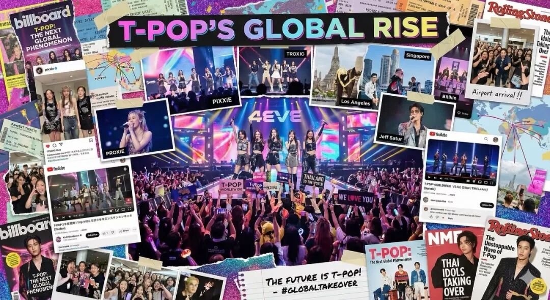 T-Pop fan spending categories