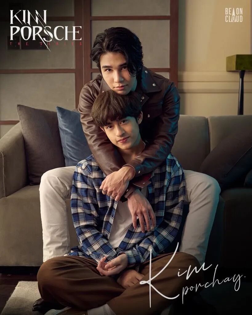Still from the Thai series "2gether: The Series"